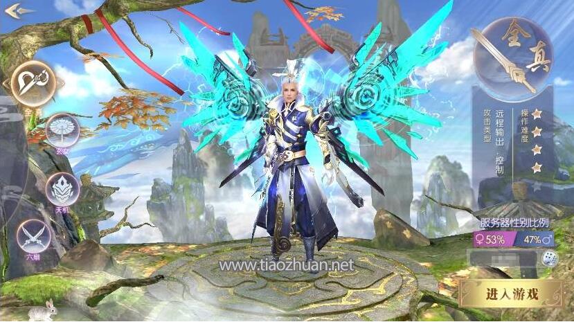 青云降魔录1.jpg