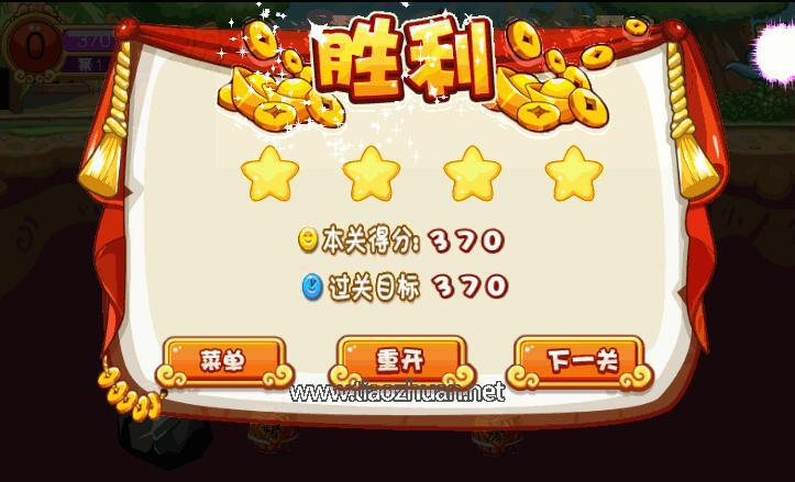 《西游黄金矿工》源码2.jpg
