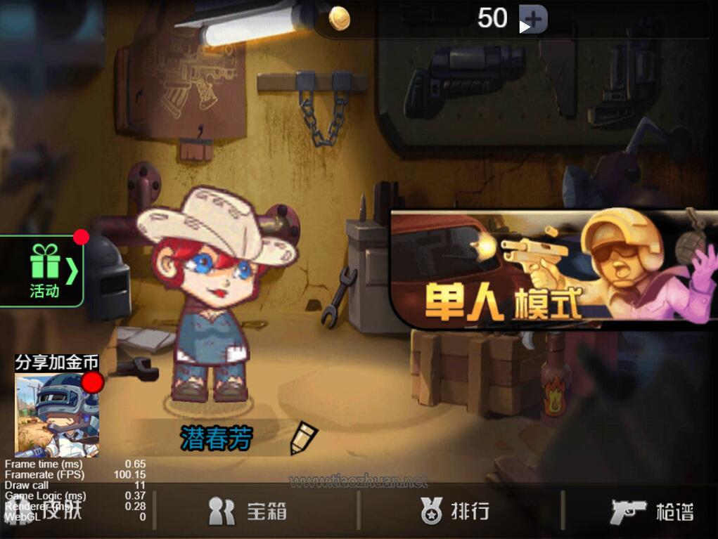 大型吃鸡游戏1.jpg