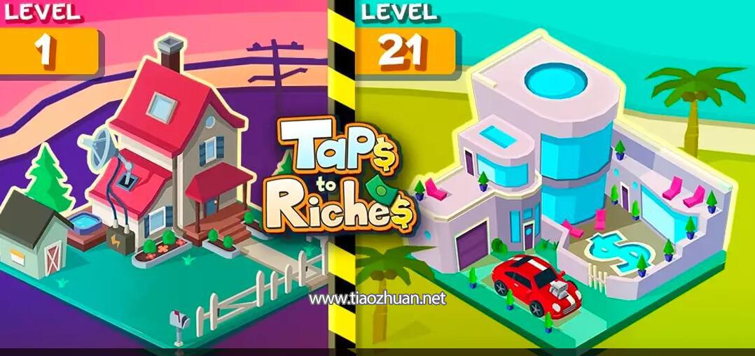 《Tap to Richest》源码.jpg