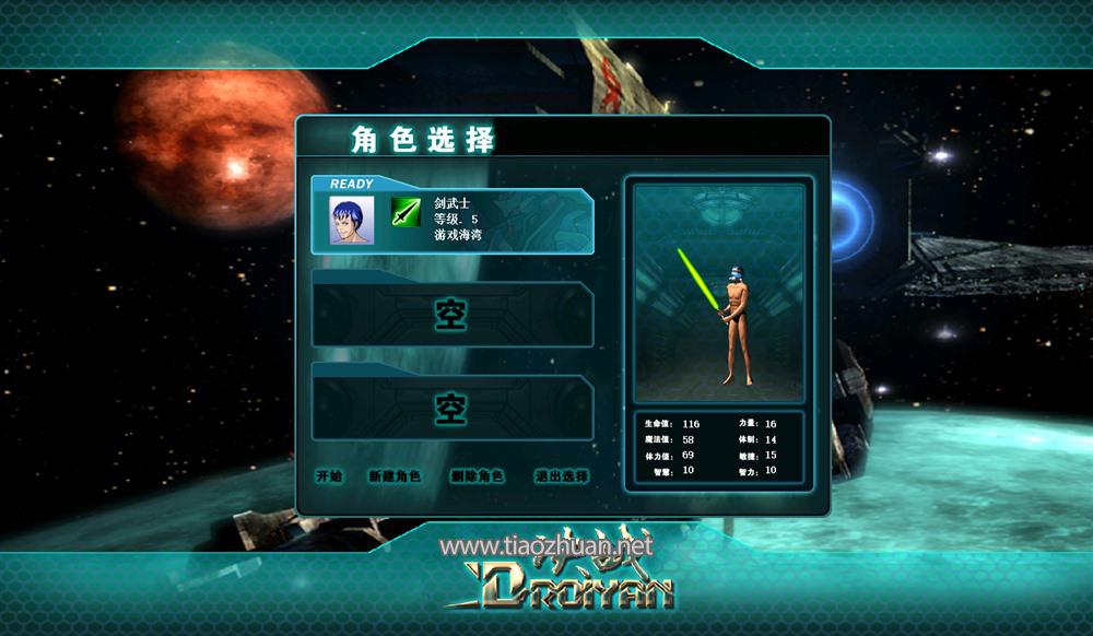 幻神引擎【决战第十一季无限制端】单机版,超级稳定不掉线支持多开+GM命令+视频教程