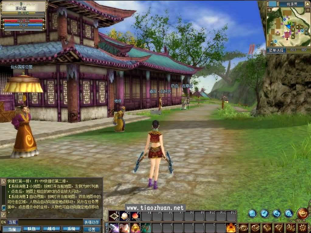 QQ20250801-233111.png