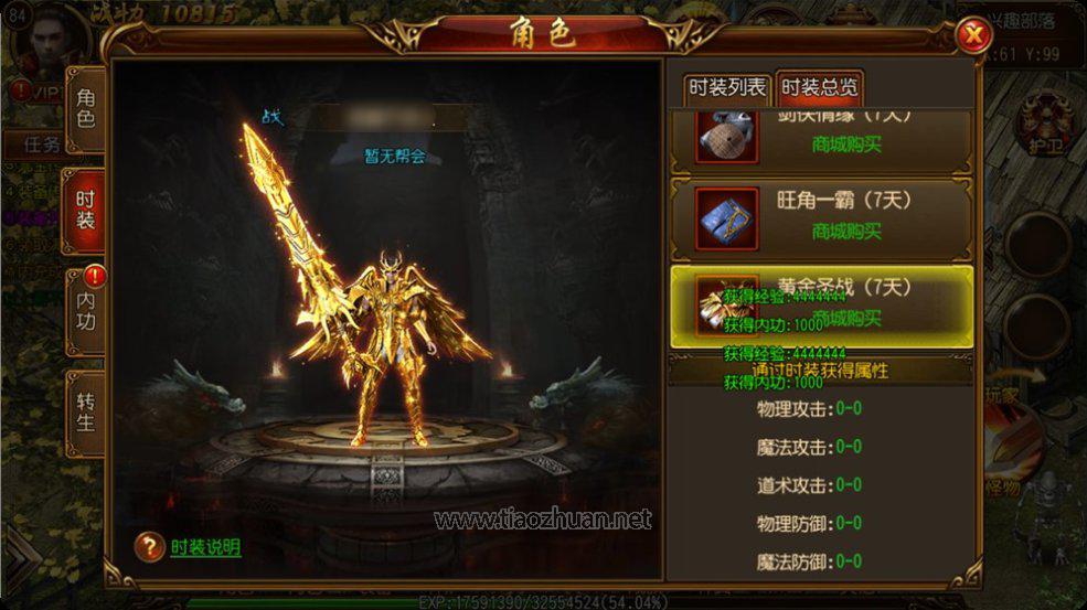 QQ20250801-114759.jpg