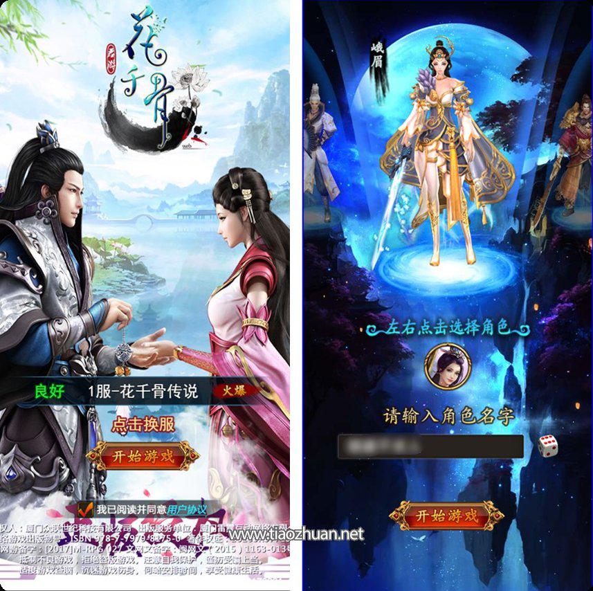 QQ20250801-163640.jpg