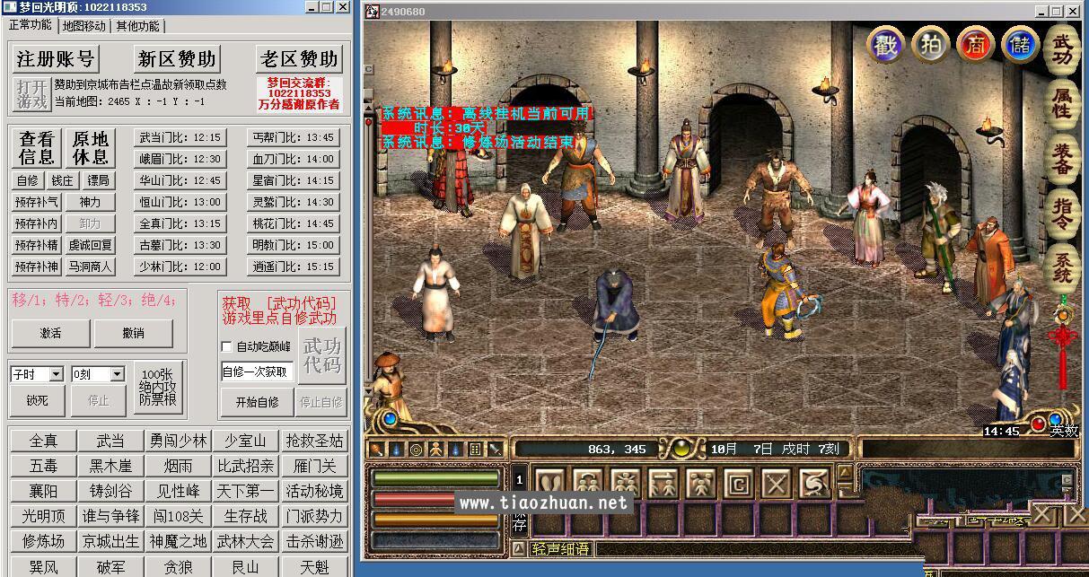 QQ截图20250607144551.jpg