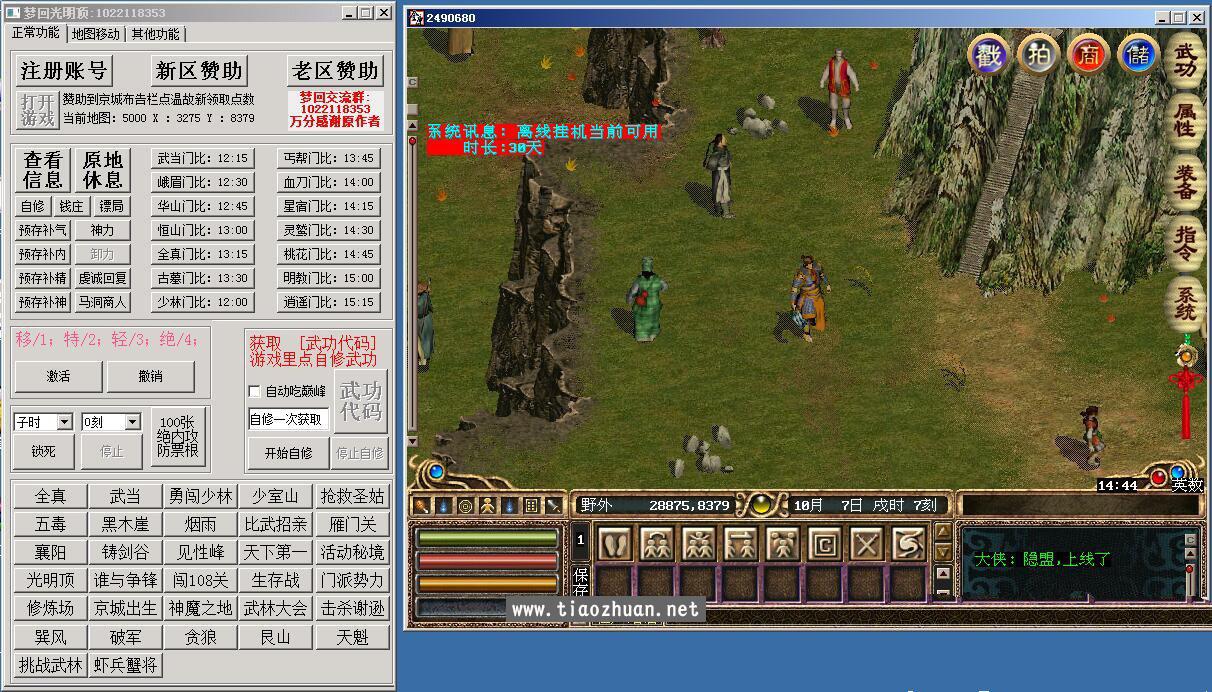 QQ截图20250607144509.jpg