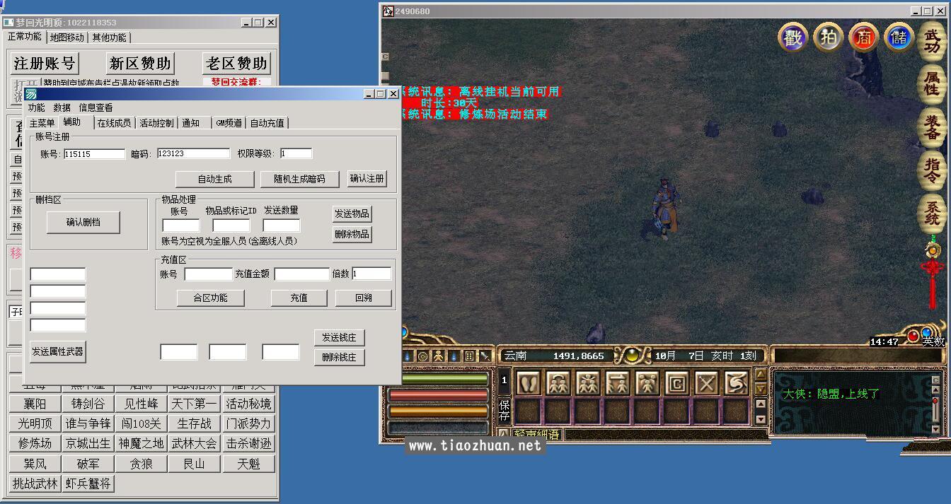QQ截图20250607144729.jpg