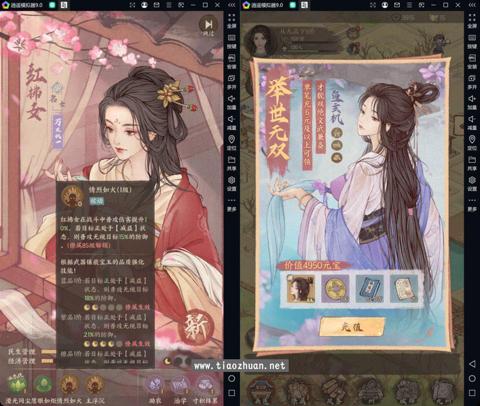 QQ20250801-123434.jpg