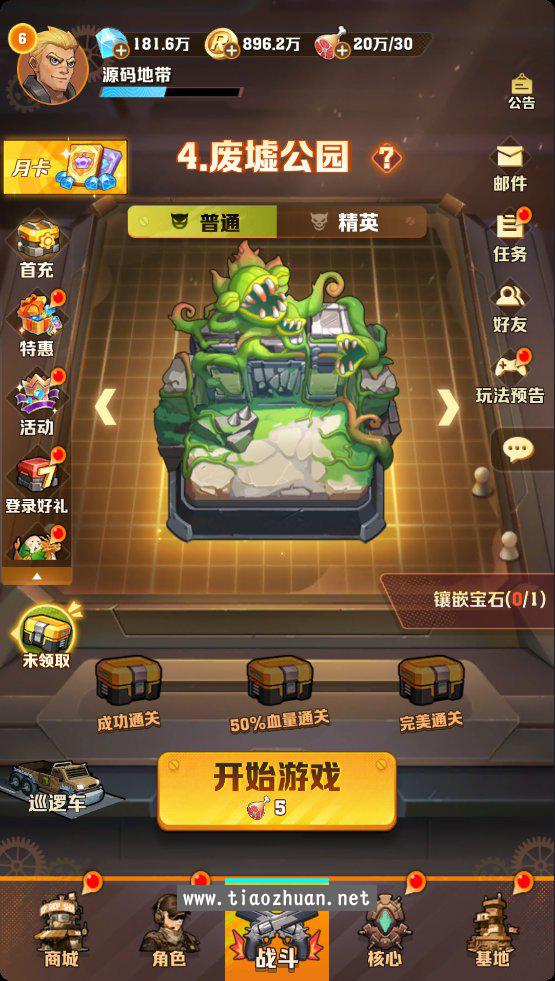 QQ20250730-124538.jpg