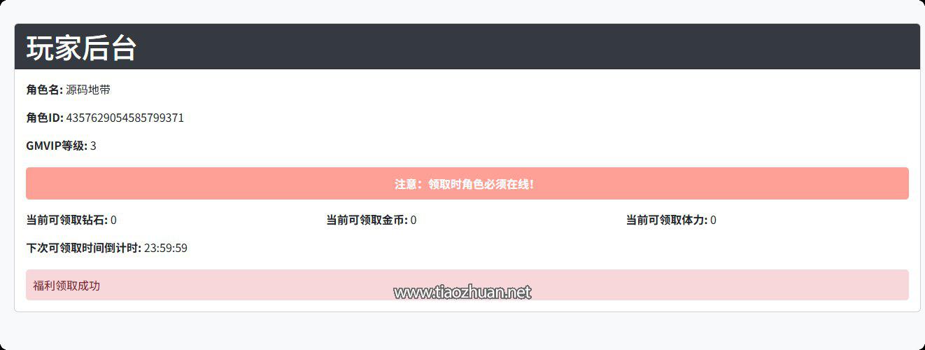 QQ20250730-114641.jpg