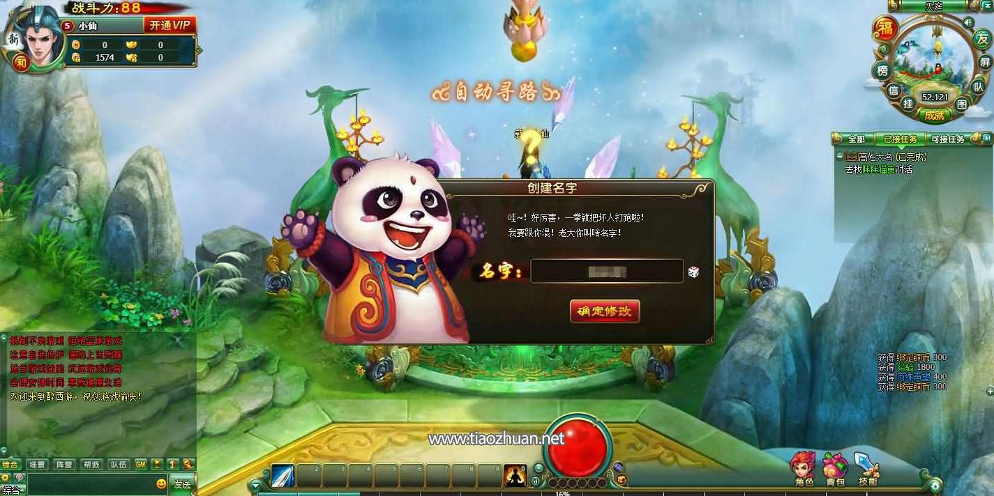 wechat_2025-08-05_154315_525.jpg