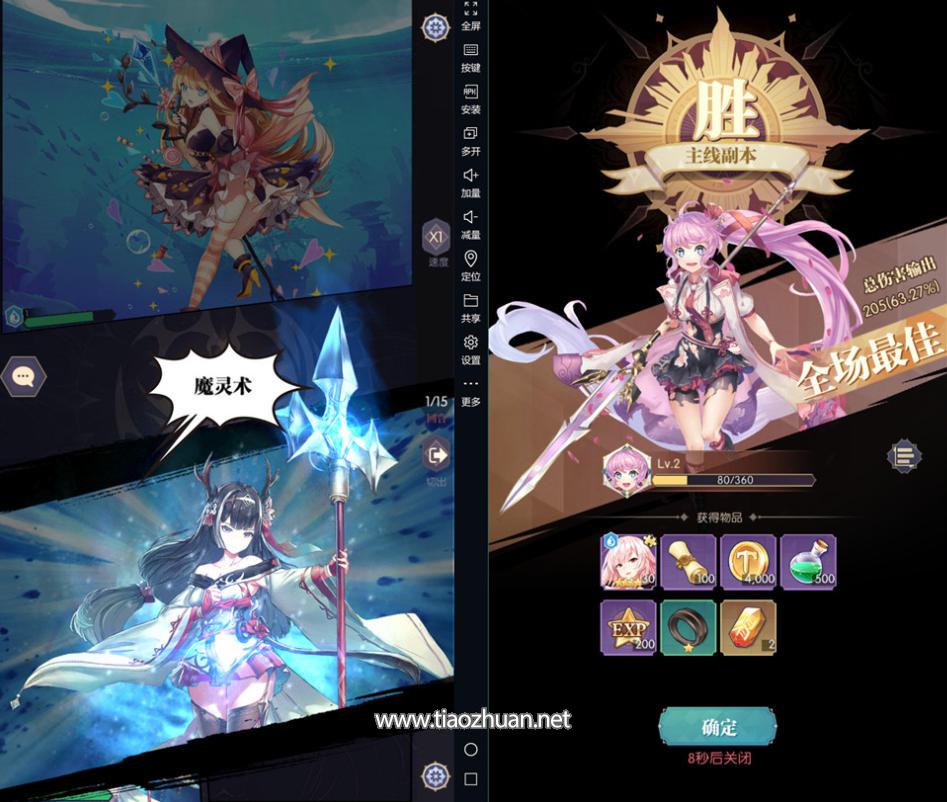 手游【神曲世界】Linux手工服务端+多区跨服+CDK授权后台+安卓苹果双端