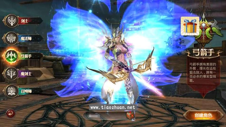 3D魔幻手游【全民奇迹9.7跨服修复版】Win系服务端+加解密工具+GM授权后台+安卓苹果双端