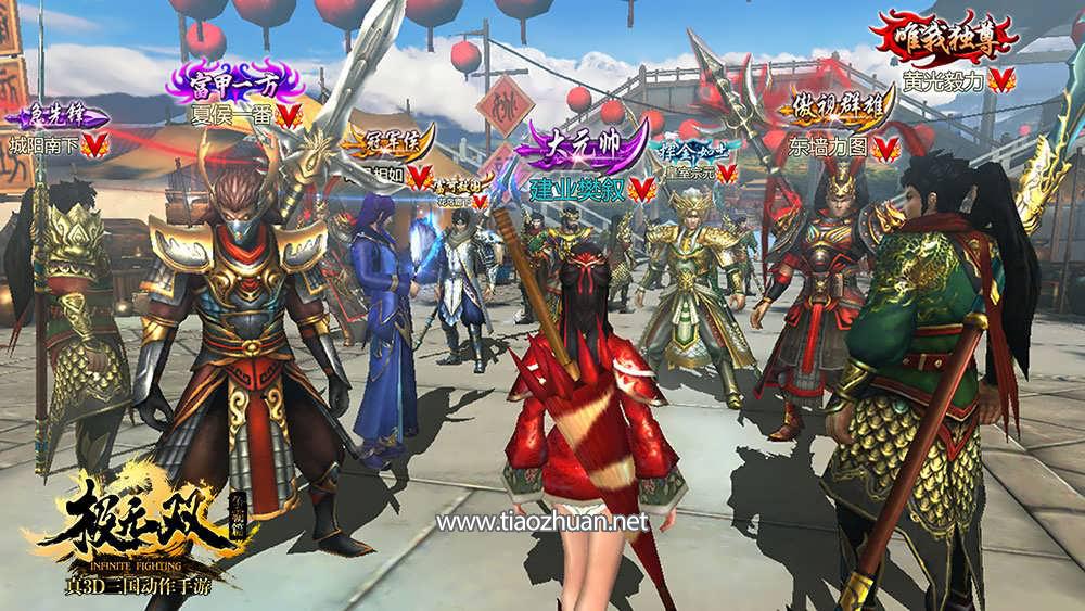 极无双三国动作手游 Unity3d全套源码+开发文档