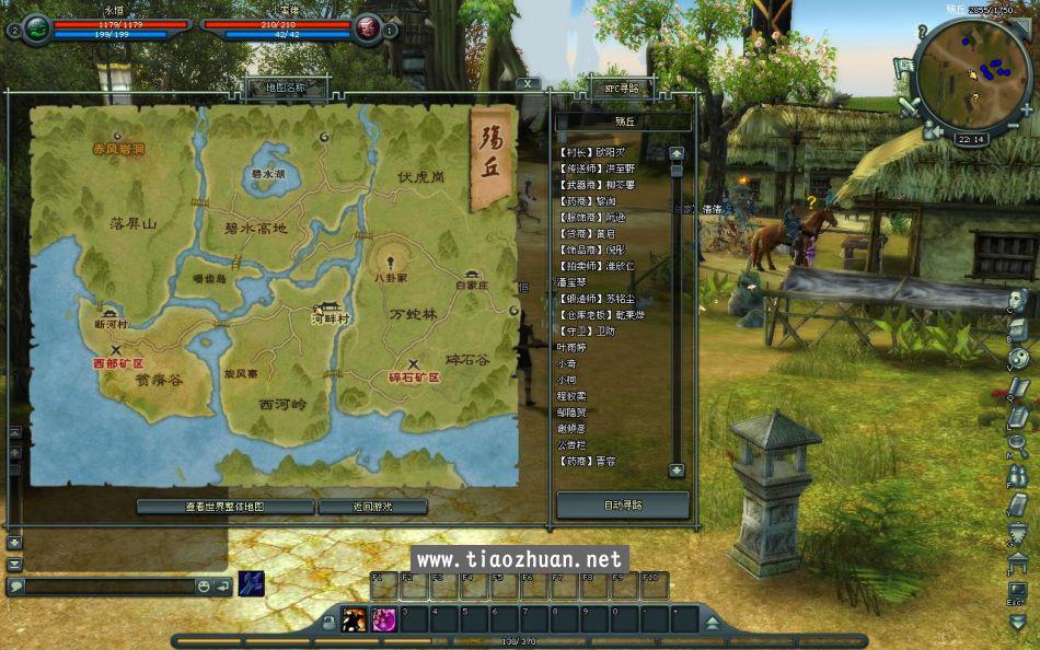 《灭神OL》客户端源码 + 引擎源码 + 服务端源码 + 文档 + 资源