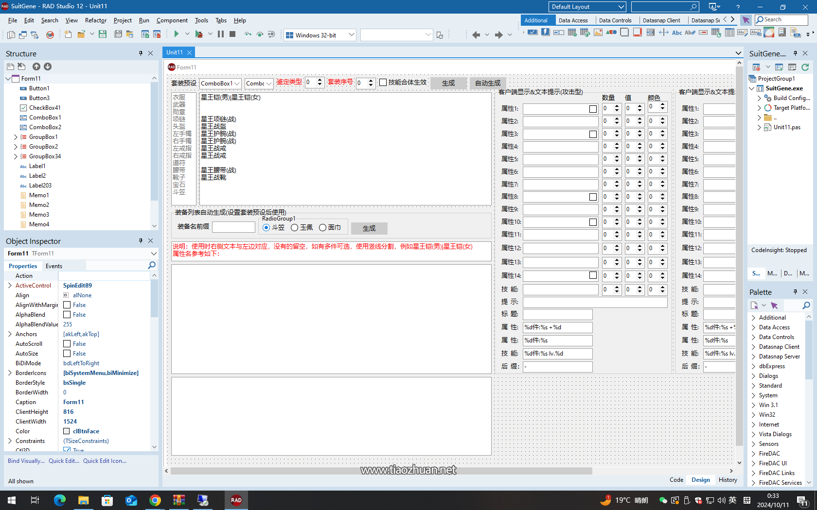 1762574335140619.png ac75c5a04f3f22bd6be0dc3ec4ea8846.png