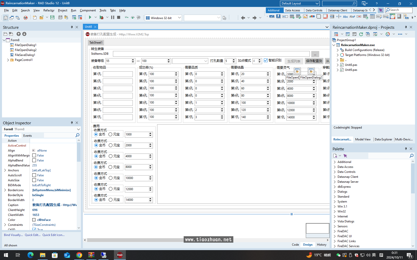 V2M2引擎传奇源码2024BLUE升级版