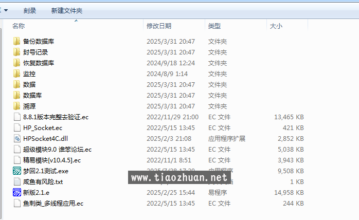 1762672147314992.png 2025-10-09_195311.png