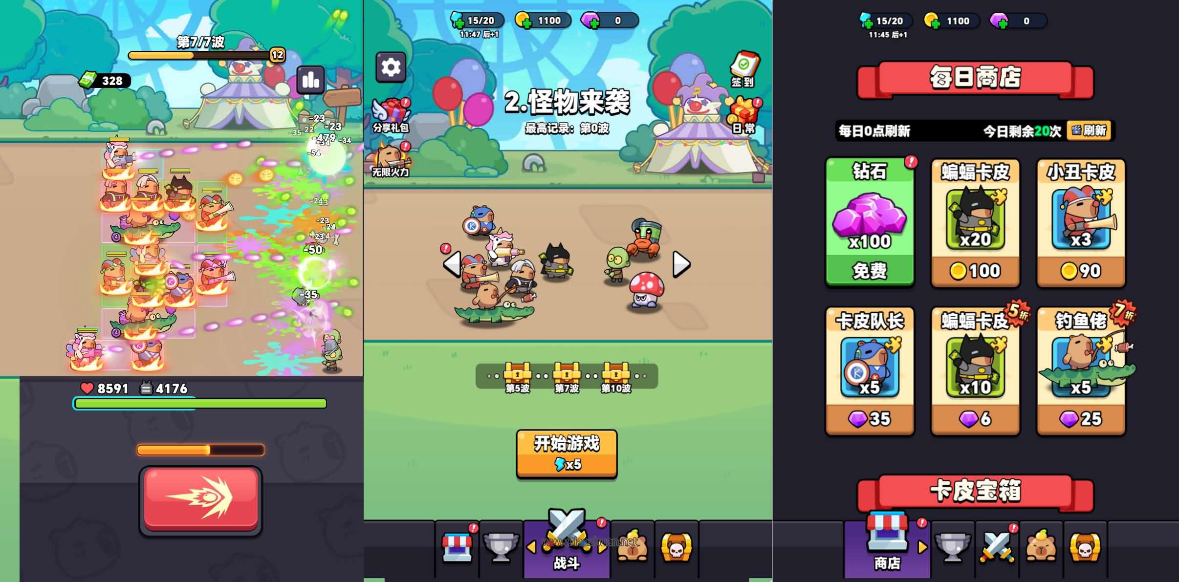 H5游戏【出发吧卡皮巴拉】WIN端+Linux手工端+cocos creator源码