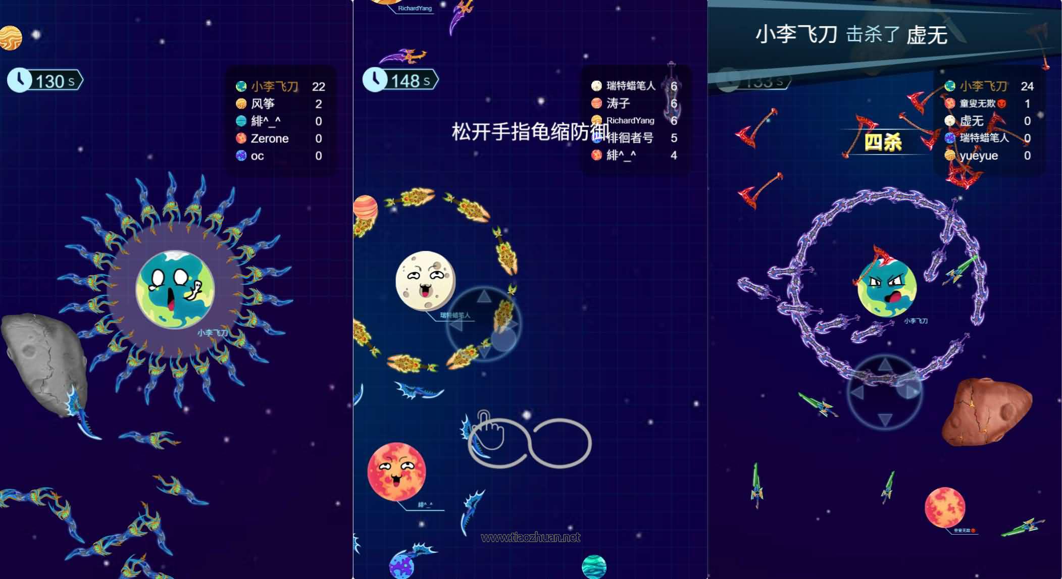 H5游戏【飞刀大乱斗】WIN服务端+Linux手工服务端+cocos creator源码