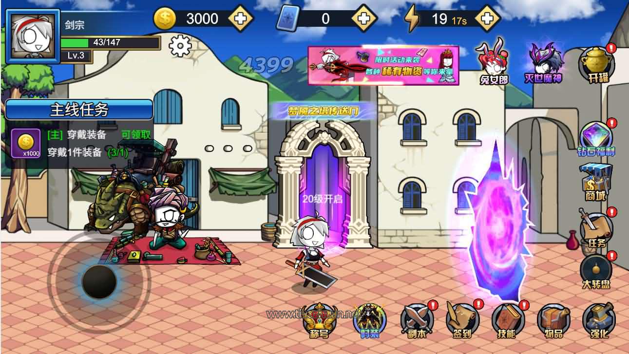 H5小游戏【勇士征程】手工端+cocos creator源码