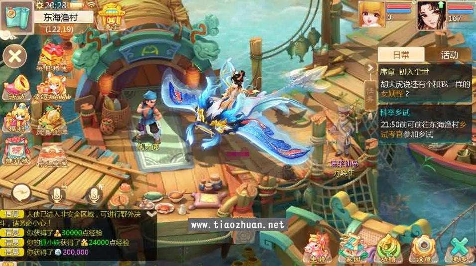 手游【缥缈西游星卡版】Linux手工服务端+管理后台+CDK授权后台+安卓苹果双端