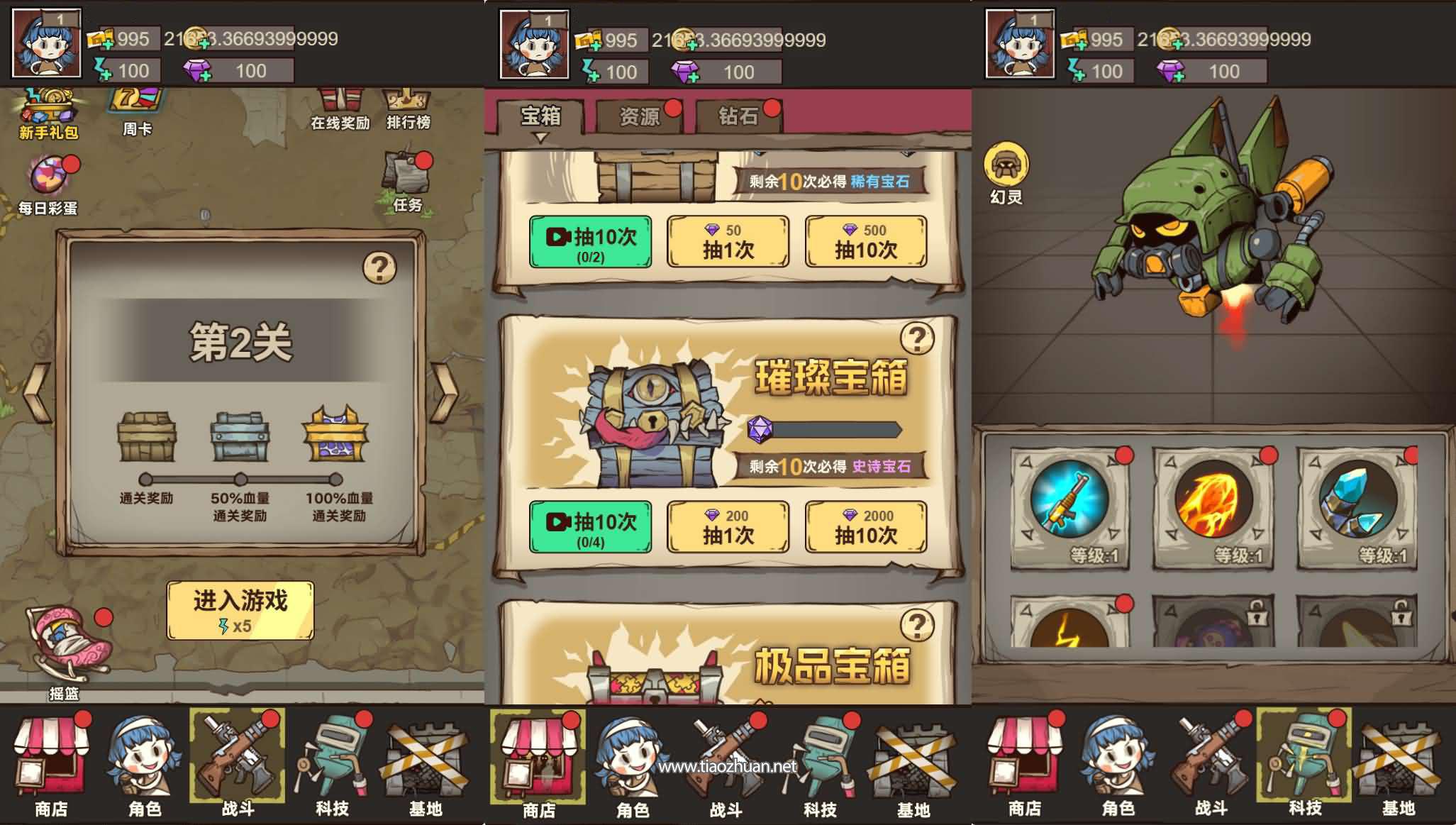 H5小游戏【向猛鬼开炮】手工端+逆向cocos creator源码