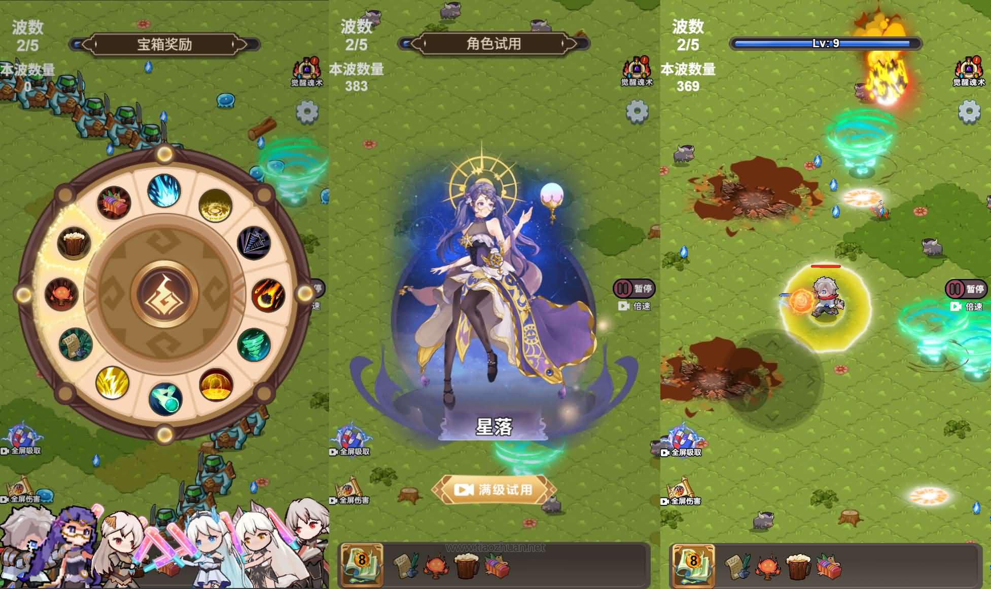 H5小游戏【斗魂大陆】手工端+cocos creator源码