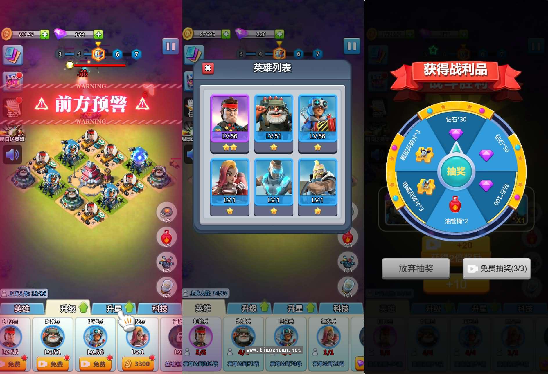 H5小游戏【围住那僵尸】手工端+cocos-creator源码