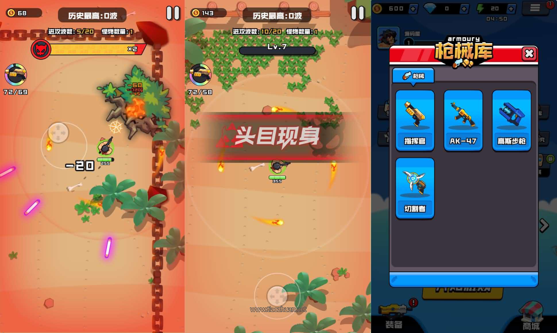 H5小游戏【海岛奇兵无尽狂潮】手工端+cocos-creator源码