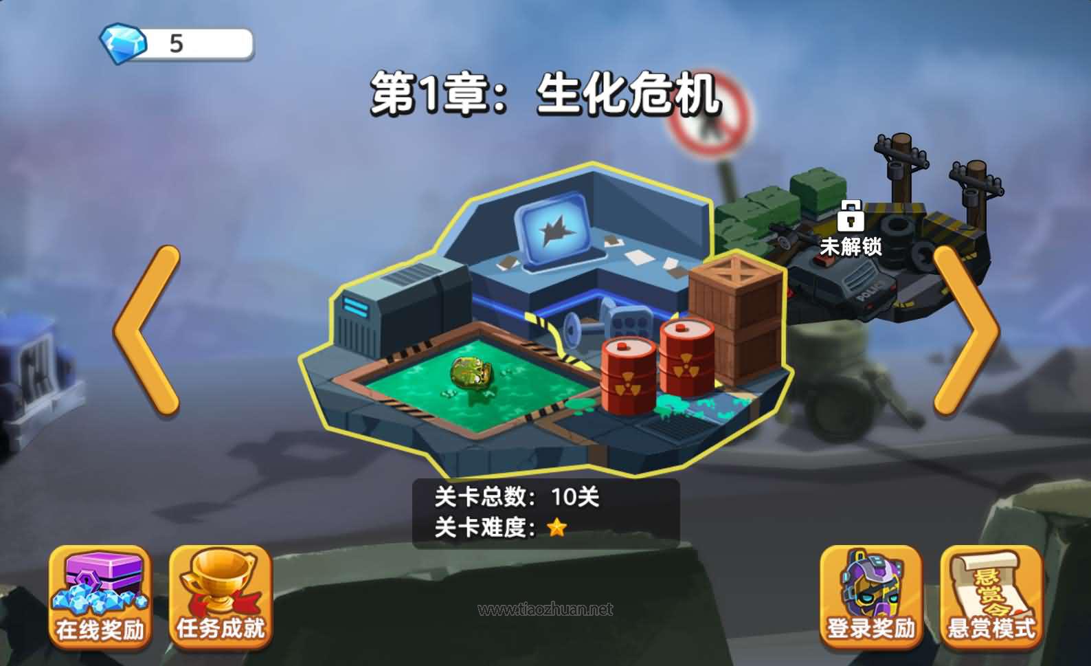 H5小游戏【双人合作打僵尸】手工端+cocos-creator源码