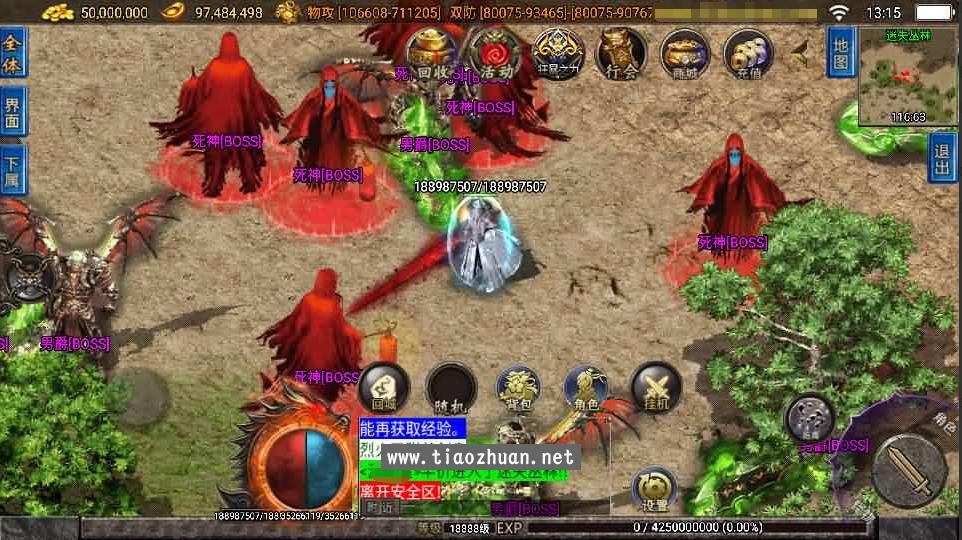 战神引擎传奇手游【无双之刃40大陆单职业-白猪3.1】Win服务端+安卓苹果双端+GM授权物品后台