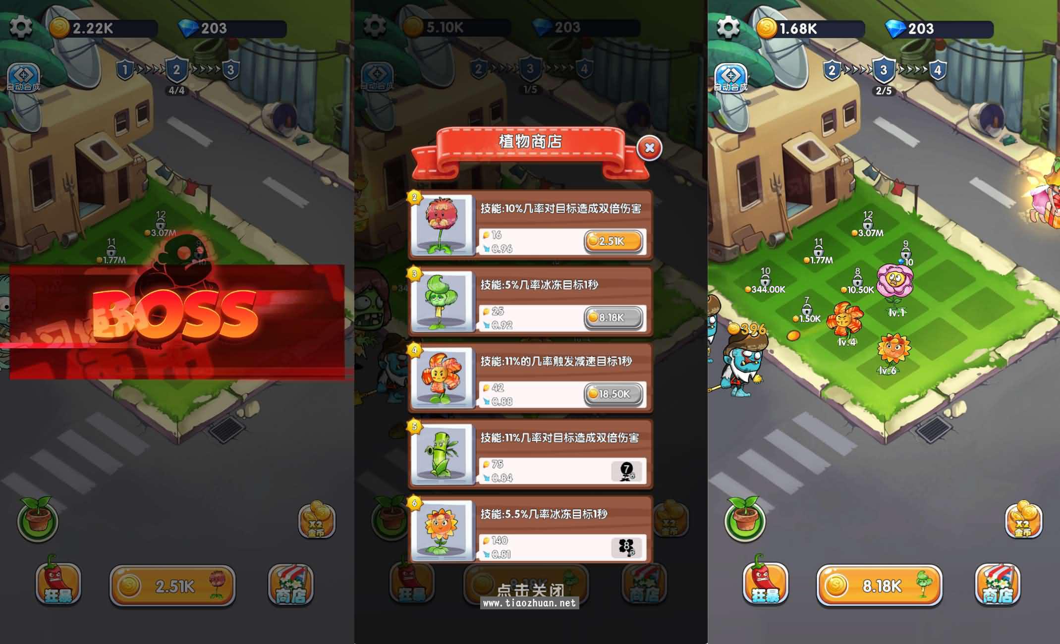 H5小游戏【植物与僵尸】手工端+cocos creator源码