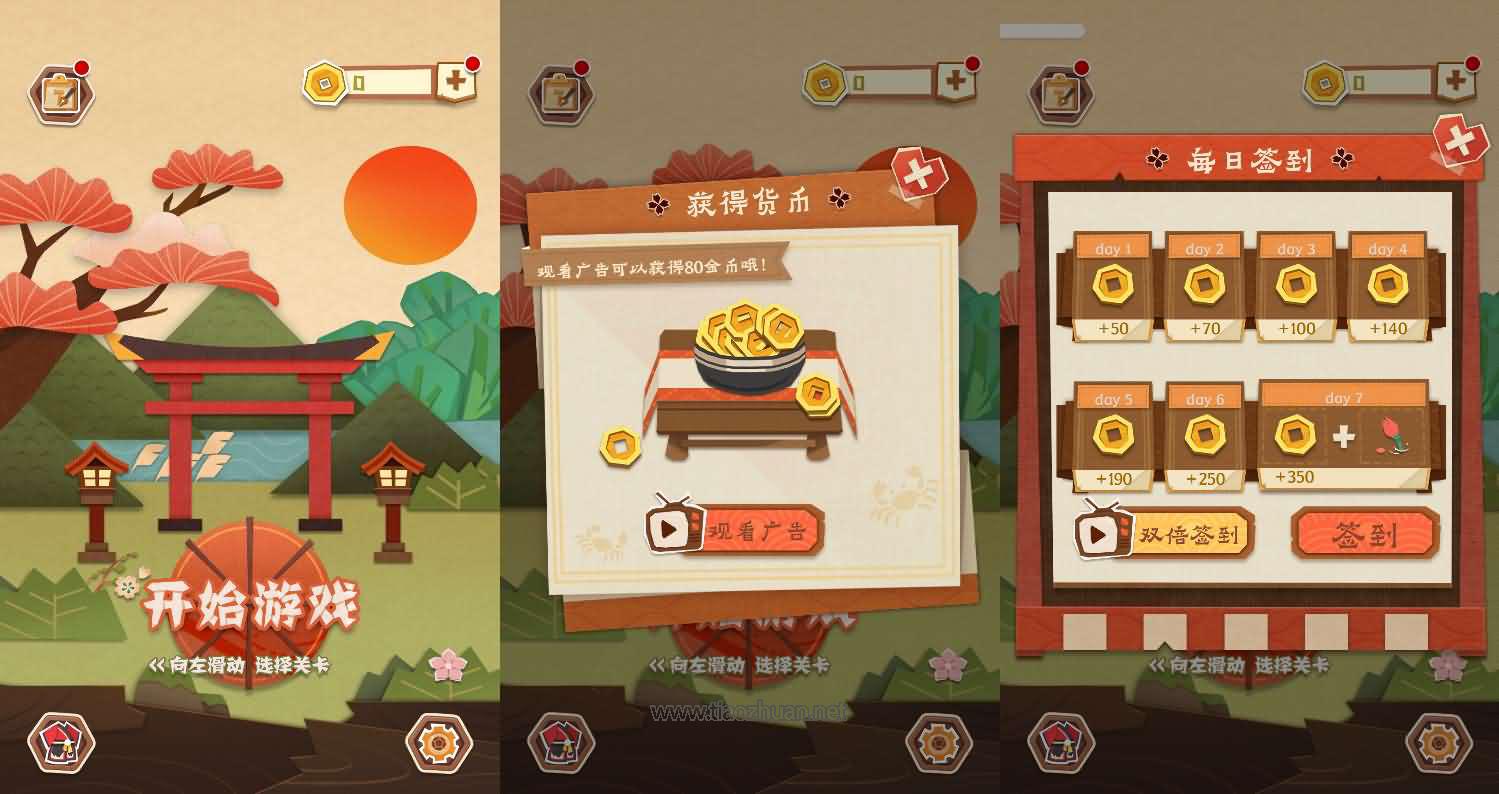 H5小游戏【纸中迷境】手工端+cocos creator源码