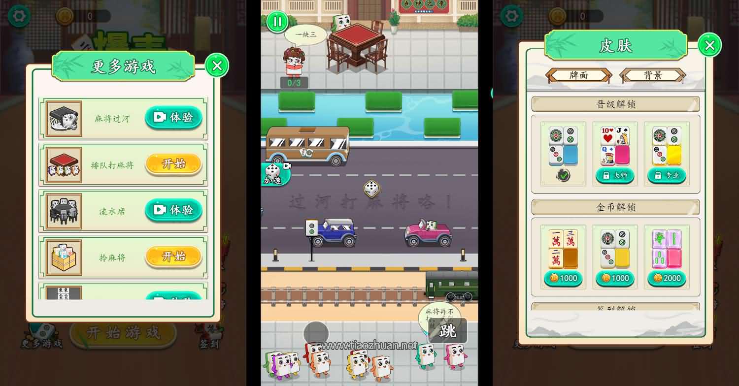 H5小游戏【我智商爆表】手工端+源码