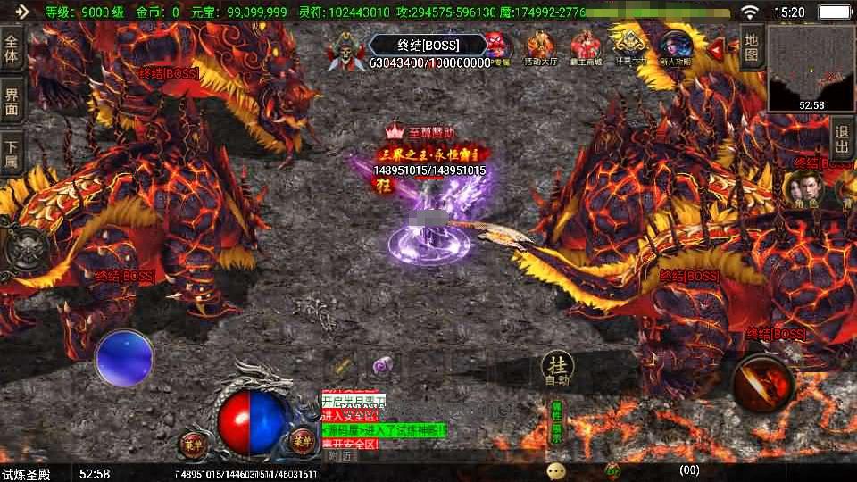 战神引擎传奇手游【独家霸主单职业40大陆-白猪3.1】Win服务端+安卓苹果双端+GM授权物品后台