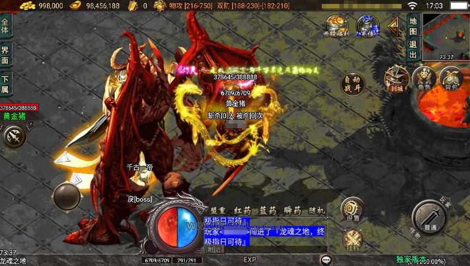 战神引擎传奇手游【逆战狂刀三职业二大陆白猪3】Win系服务端+安卓苹果双端+GM授权物品后台