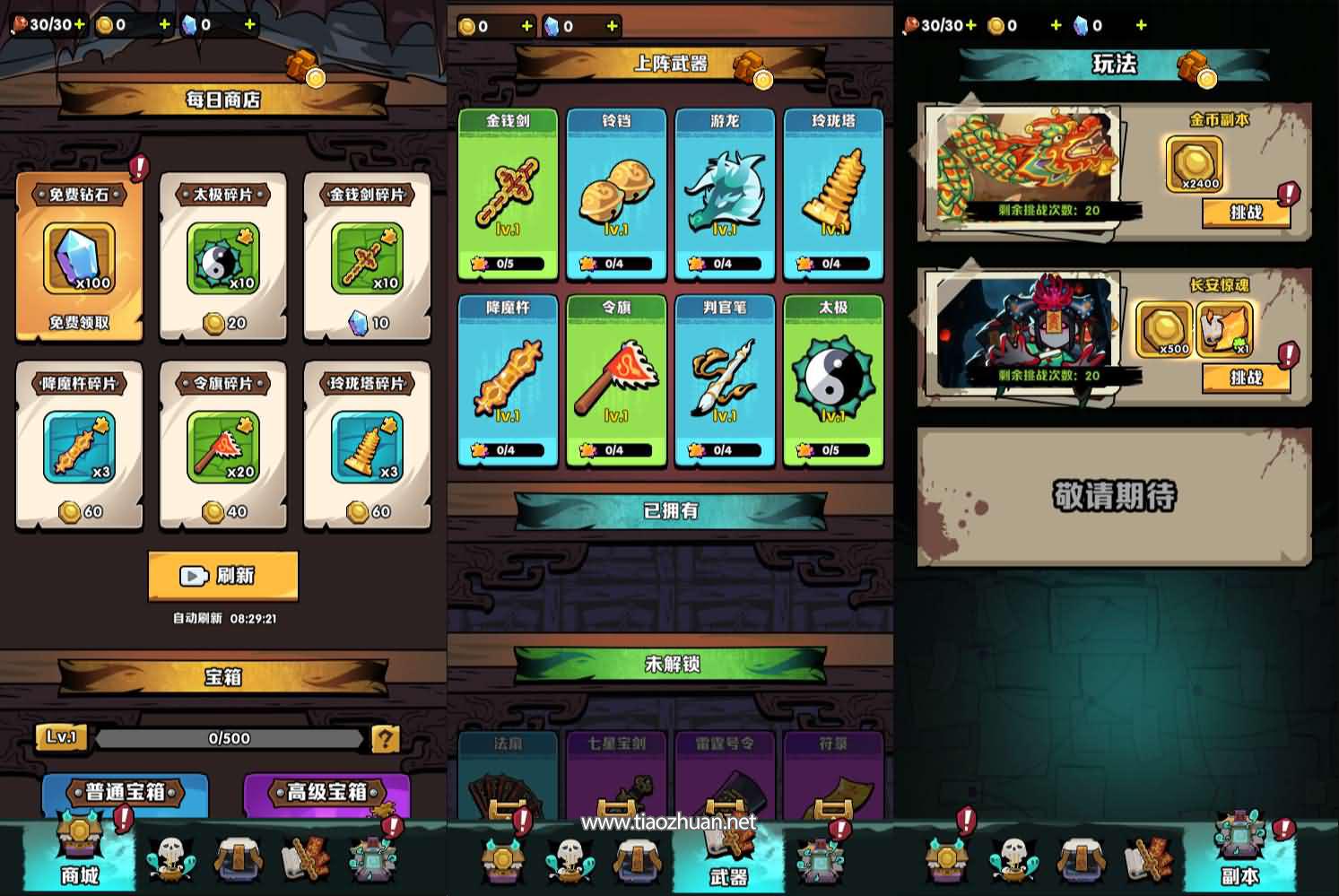 1769946843160594.jpg 2026012407383778.jpg