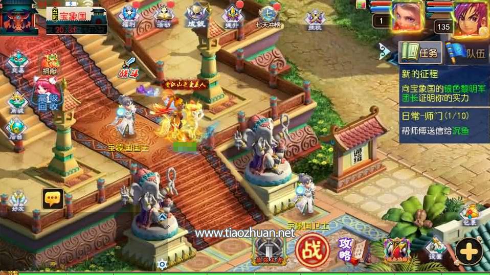 MT3换皮MH【斩神剑来6突破尊享挂机版】单机一键镜像端+Linux手工端+安卓苹果双端+GM后台+全套源码