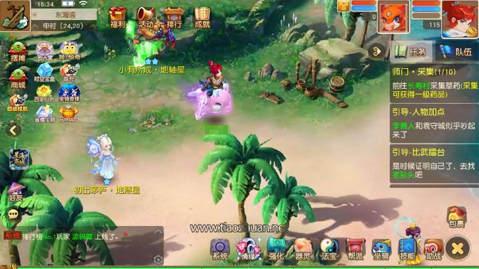 1769997976504977.jpg ScreenShot_2026-01-31_075250_405.jpg