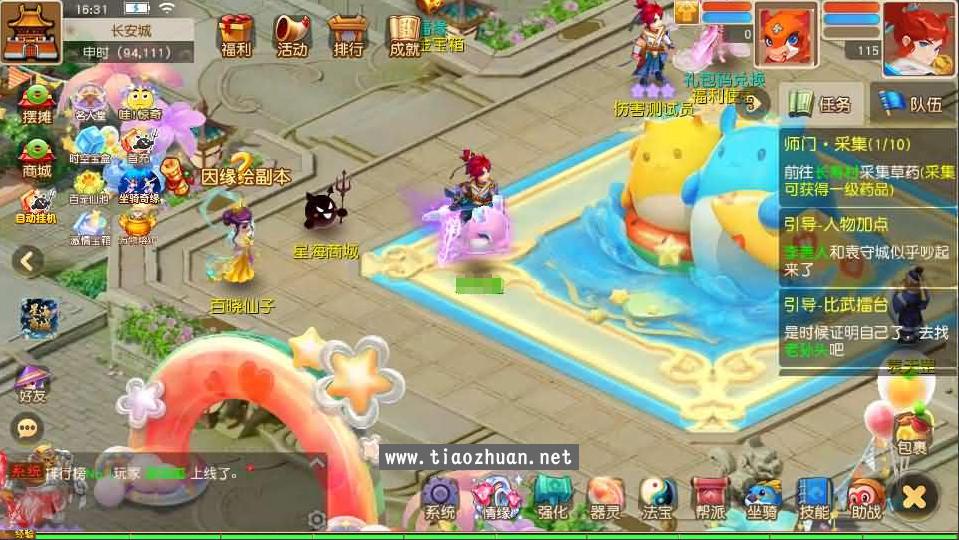 MT3换皮MH【星海幻梦尊享挂机版】Linux手工服务端+安卓苹果双端+GM后台+全套源码