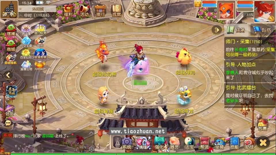 1769997977134233.jpg ScreenShot_2026-01-31_075224_693.jpg