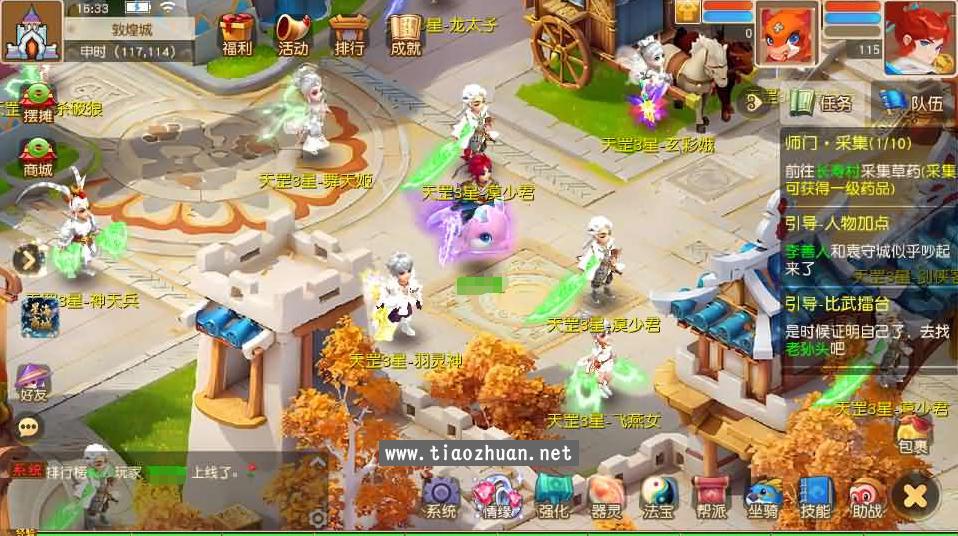 1769997977799057.jpg ScreenShot_2026-01-31_075322_182.jpg