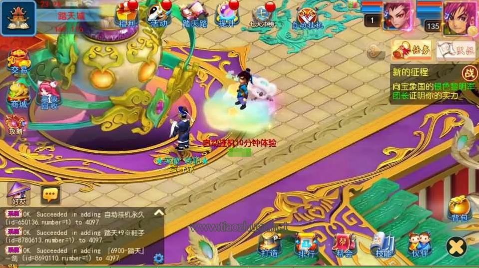 MT3换皮MH【踏天西游超变尊享挂机版】单机一键镜像端+Linux手工服务端+安卓苹果双端+GM后台+全套源码