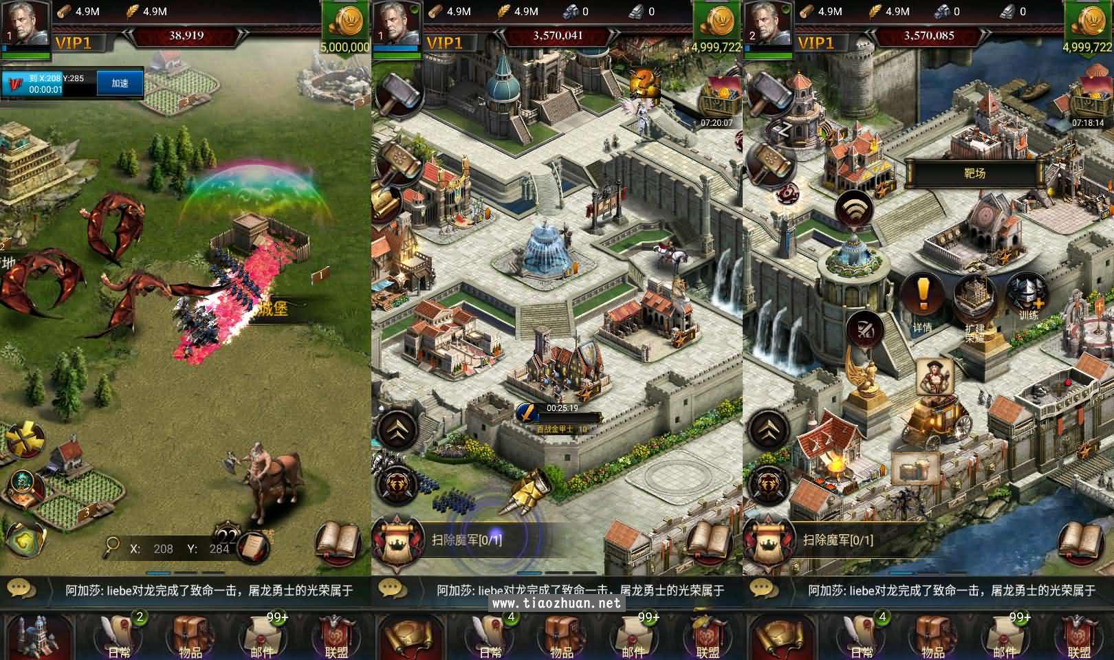 策略手游【COK列王的纷争V6.12】WIN系服务端+安卓+GM后台