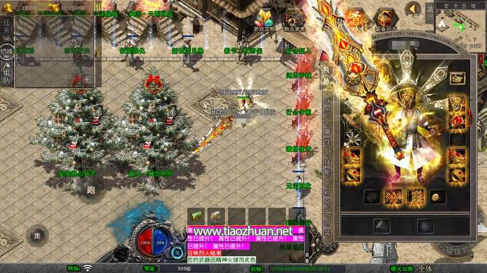 XO三端引擎传奇手游【1.80風雲合击】Win系服务端+PC安卓苹果三端+加密工具