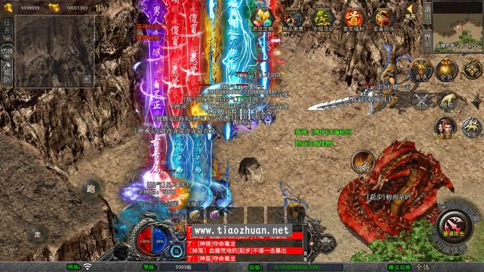 XO三端引擎传奇手游【1.80暗黑变态合击】Win系服务端+PC安卓苹果三端+加密工具