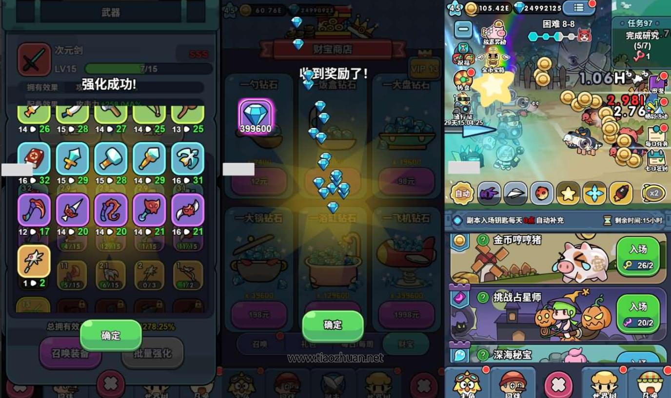 1771241890488023.jpg ScreenShot_2026-02-16_134615_646.jpg