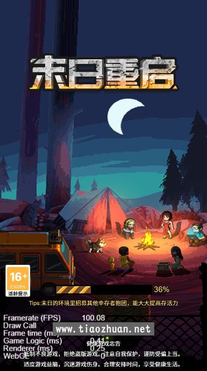 末日重启打疯狂僵尸塔防逆向cocoscreator游戏源码