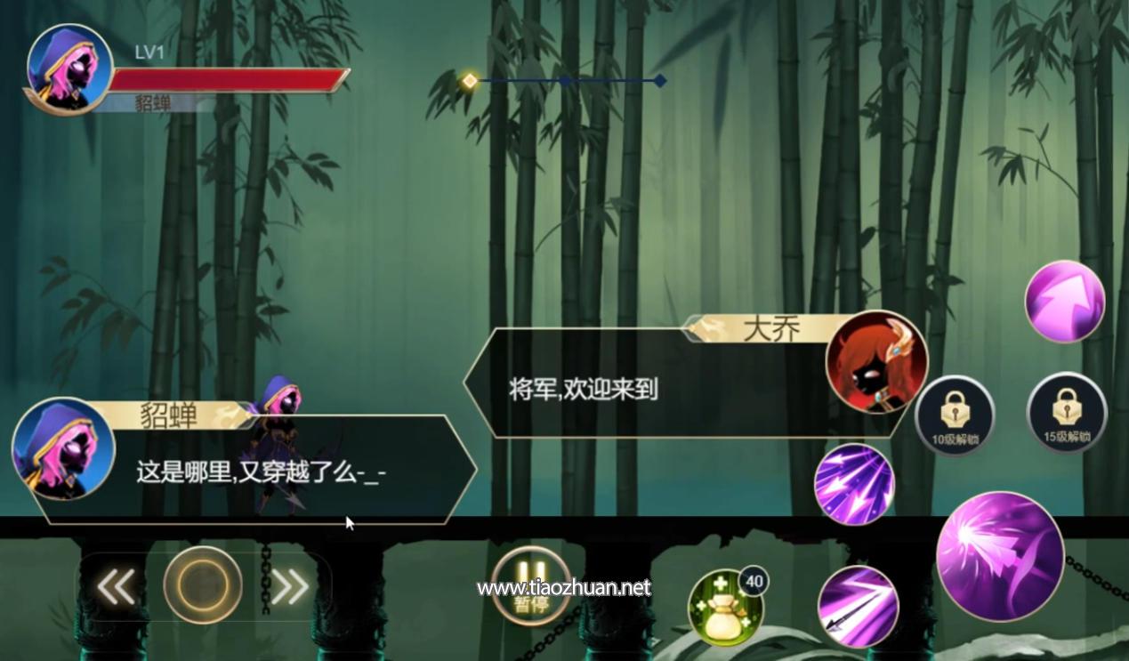 火柴人三国格斗游戏源码cocoscreator非逆向